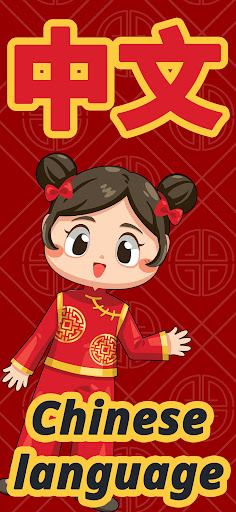 Numbers in Chinese language PC