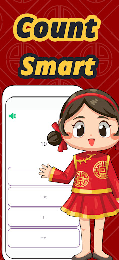 Numbers in Chinese language PC