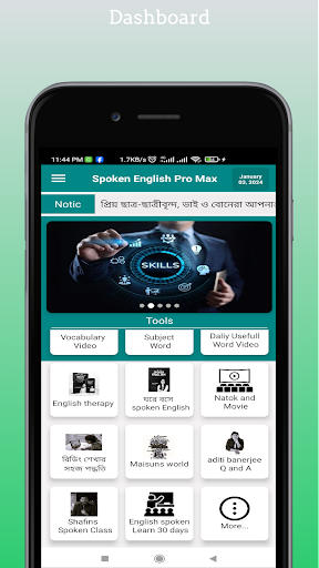 ঘরে বসে Spoken English Pro PC版
