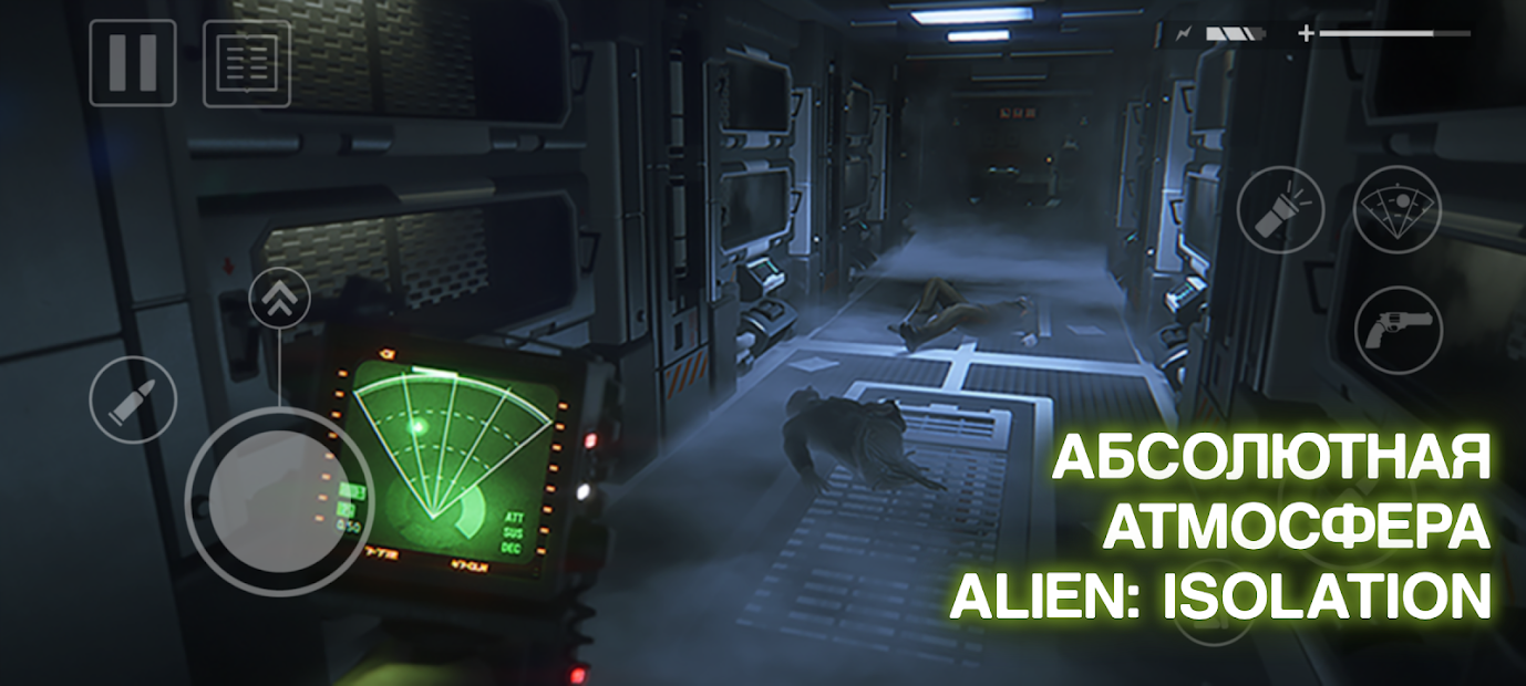 Андроиды из игры Alien Isolation