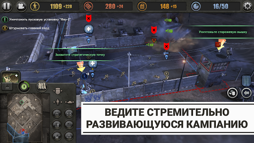 Company of Heroes ПК