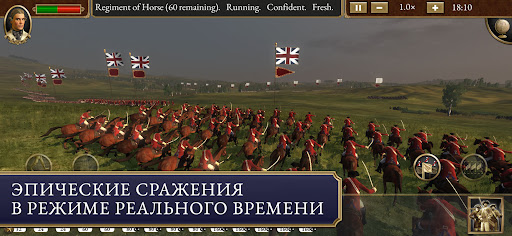 Total War: EMPIRE ПК