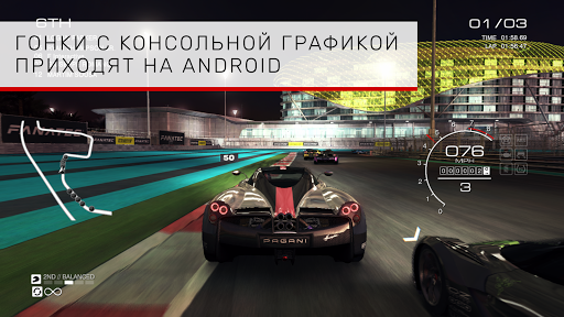 GRID? Autosport ПК