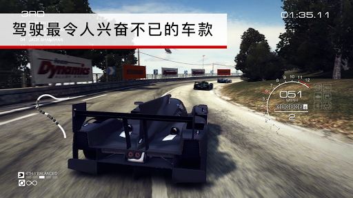 GRID™ Autosport