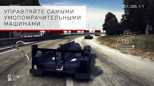 GRID? Autosport ПК