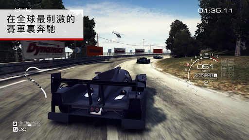 GRID™ Autosport電腦版