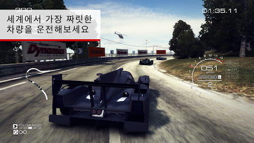 GRID™ Autosport PC