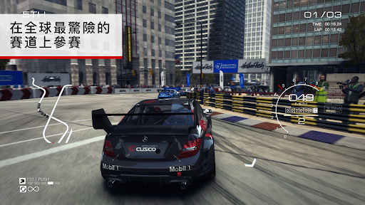 GRID™ Autosport電腦版