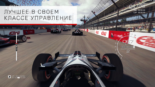 GRID? Autosport ПК