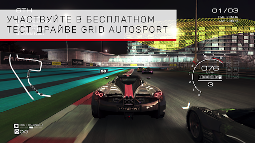 GRID™ Autosport Custom Edition