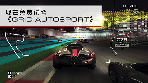 GRID™ Autosport Custom Edition