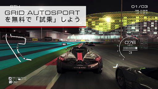 GRID® Autosport