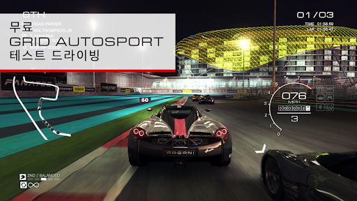 GRID™ Autosport PC