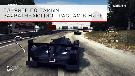 GRID? Autosport Custom Edition ПК