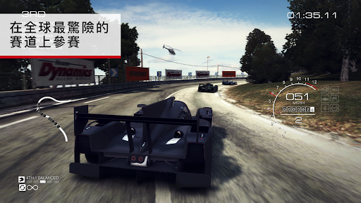 GRID™ Autosport Custom Edition電腦版