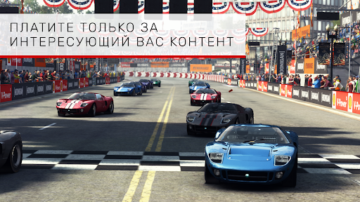 GRID? Autosport Custom Edition ПК