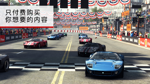 GRID™ Autosport Custom Edition