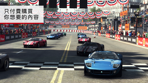 GRID™ Autosport Custom Edition電腦版