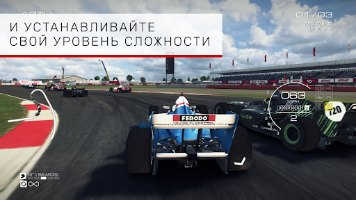 GRID? Autosport Custom Edition ПК