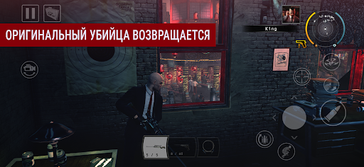Hitman: Absolution