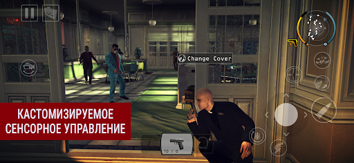 Hitman: Absolution
