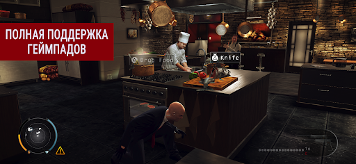 Hitman: Absolution