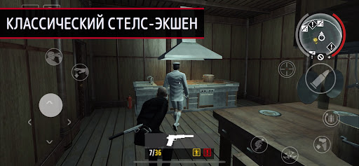 Hitman: Blood Money — Reprisal ПК