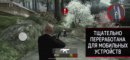 Hitman: Blood Money — Reprisal