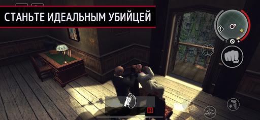 Hitman: Blood Money — Reprisal ПК