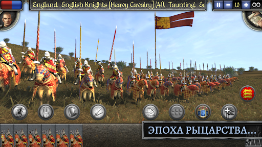 Total War: MEDIEVAL II