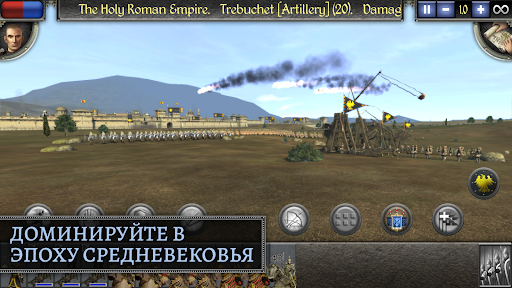 Total War: MEDIEVAL II ПК