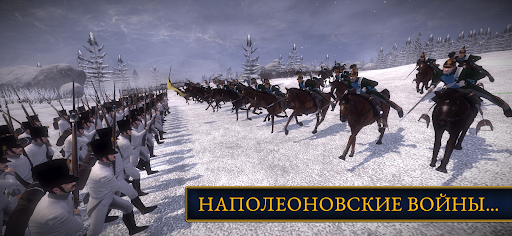 Total War: NAPOLEON