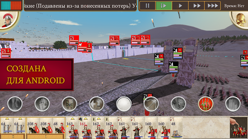 ROME: Total War ПК