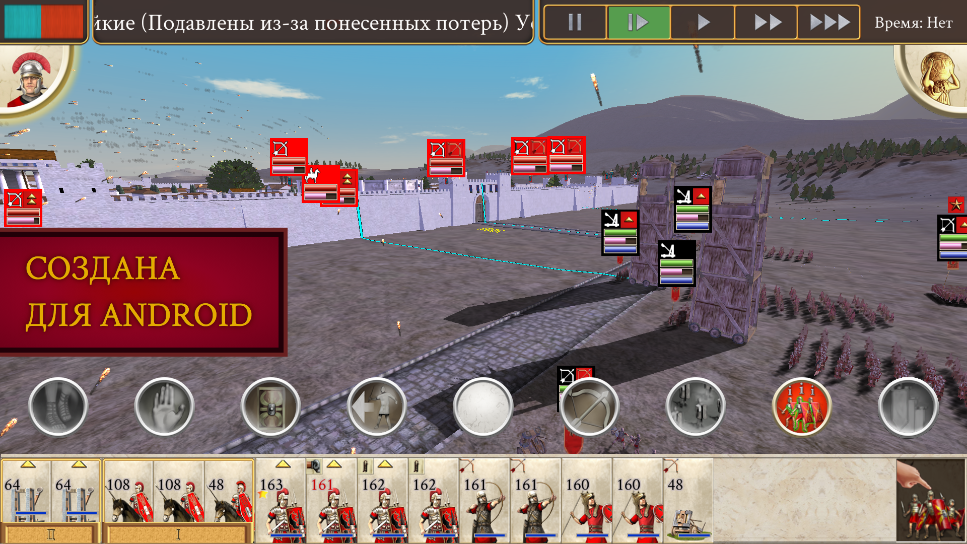 ROME: Total War ПК