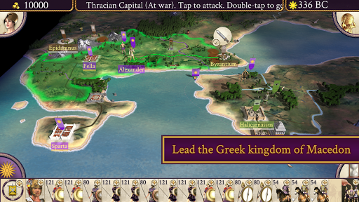 ROME: Total War - Alexander الحاسوب