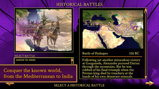 ROME: Total War - Alexander الحاسوب