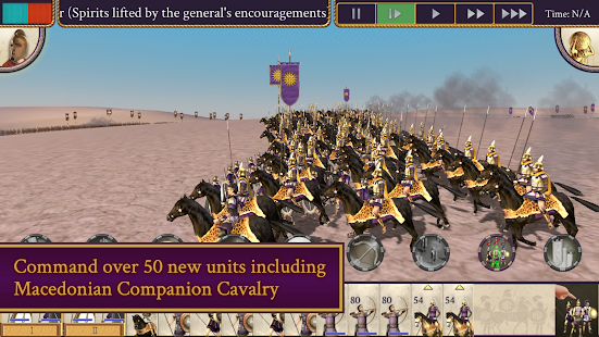 ROME: Total War - Alexander PC版