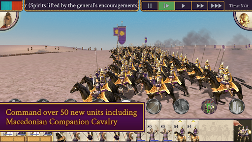 ROME: Total War - Alexander الحاسوب