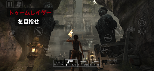 Tomb Raider™ PC版