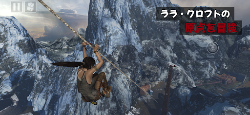 Tomb Raider™ PC版