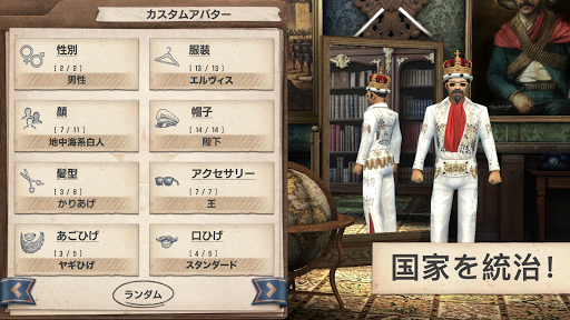 Tropico PC版