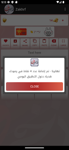 زخرفة النصوص العربية پی سی