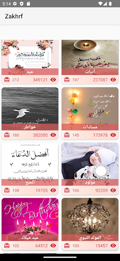 زخرفة النصوص العربية پی سی