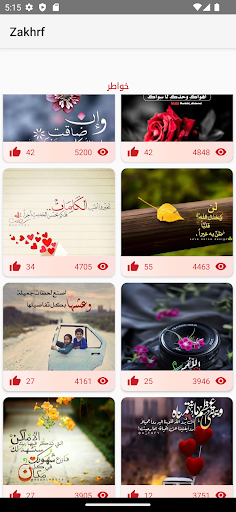 زخرفة النصوص العربية پی سی