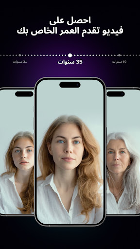 منشئ فن فيديو AI - Livensa الحاسوب