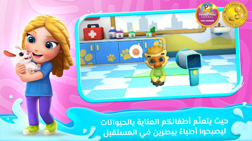 العب واستكشف مع Applaydu