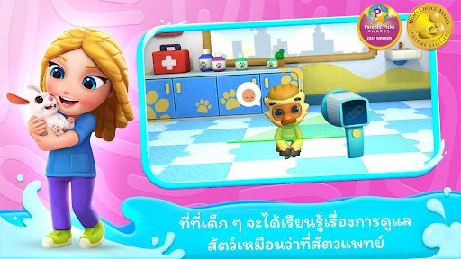 Applaydu เกมของครอบครัว
