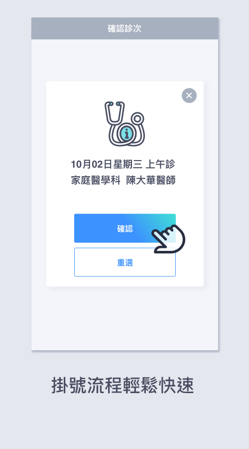 遠距診療電腦版