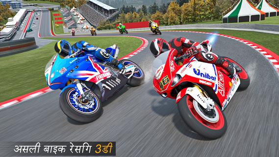 बाइक रेसिंग गेम्स: बाइक का खेल PC