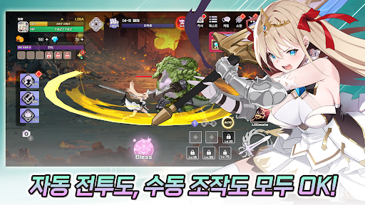 공주기사 키우기 : 방치형 RPG